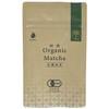 Organic Organic Matcha Tea Premium 1.1 oz (30 g) Honjien