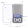 ZHOUMIN Pocket Digital Scale, Scale, Up to 17.6 oz (500