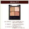 Excel CX04 Real Close Shadow (Drop Shoulder) Nuance Color Eyeshadow