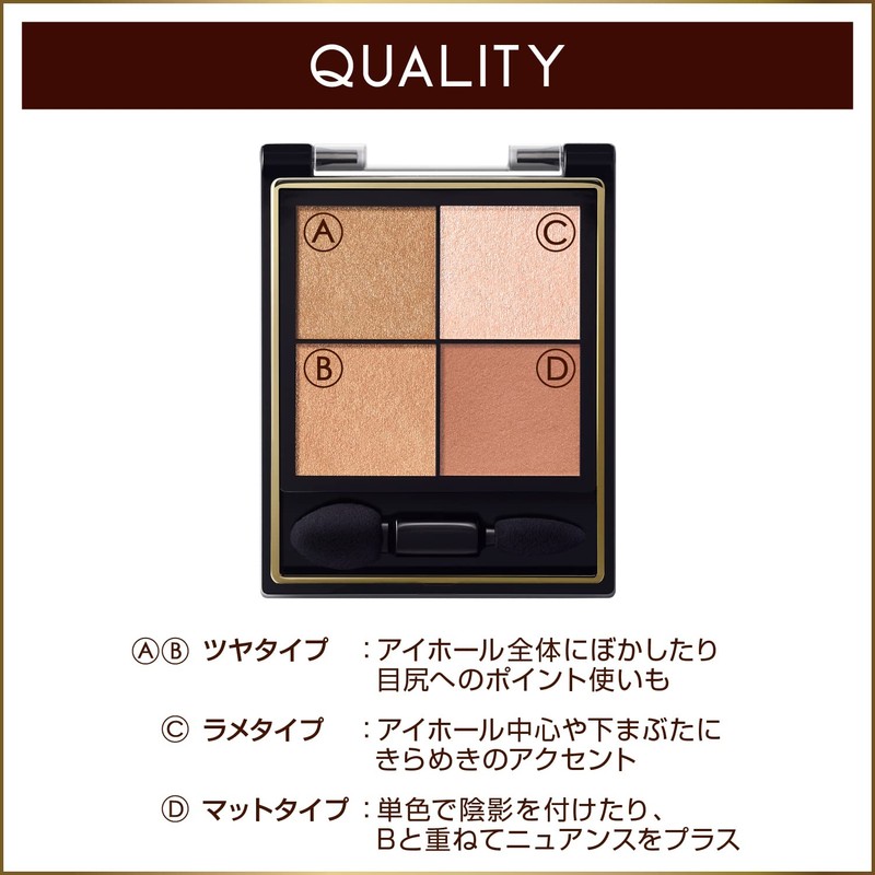 Excel CX04 Real Close Shadow (Drop Shoulder) Nuance Color Eyeshadow