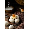 [Red Heartsman] Kireu Xiamen Dumplings, Salted Eggs, Chinese Foods, Pack