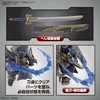 SDW HEROES Nobunaga Gundam Epion Dark Mask Ver. Color-coded Plastic