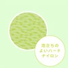 Marna B388 Animal Towel, Gashigashi Crocodile, Hard Back Wash, Nylon