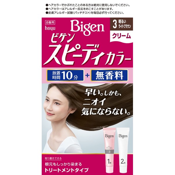 Hoyu Bigen Speedy Color Cream 3 (Bright Light Brown) 1.4