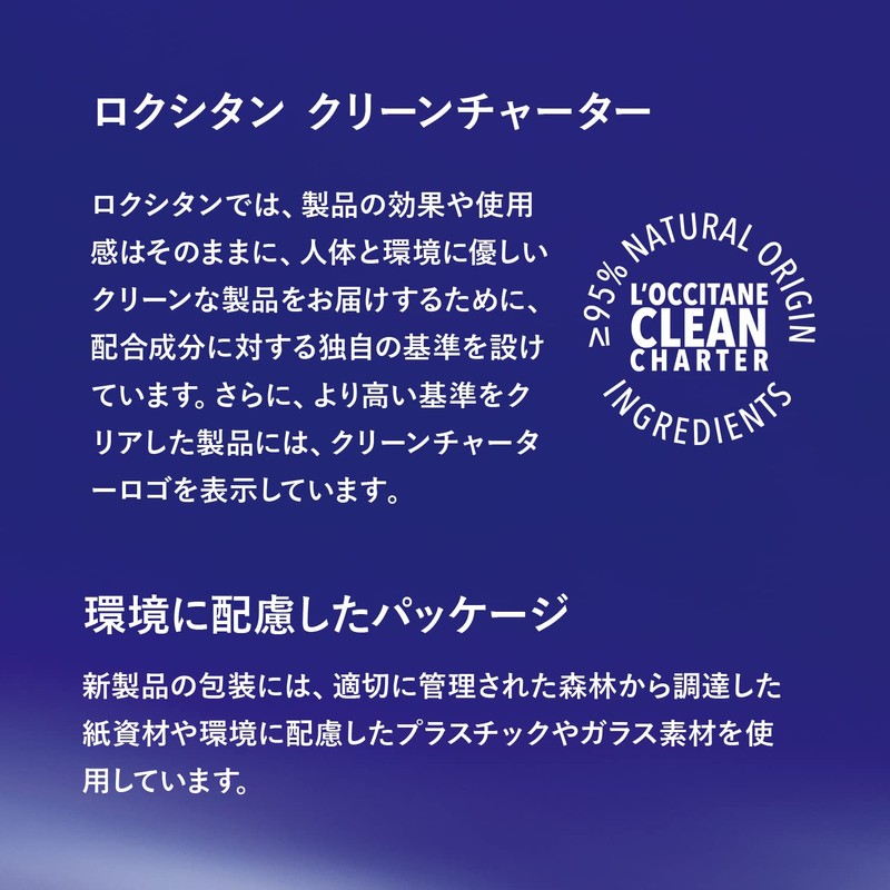 L'Occitane Immortelle Pre-Shoes Enrich Face Water, 6.8 fl oz (200