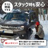 GTM Smith Scoop, Holder, Jimny, Light Tiger, Tractor, Car, Universal,