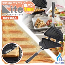 Yoshikawa SJ3209 Hot Sand Maker, For Gas Fire, Crispy Burning, Total Width 7.6 x Length 12.3 x Height 1.3 inches (19.2 x 31.2 x 3.4 cm), Light, Outdoor Activities, Camping