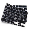 HRH Persian Language Silicone Keyboard Cover for MacBook Air 15