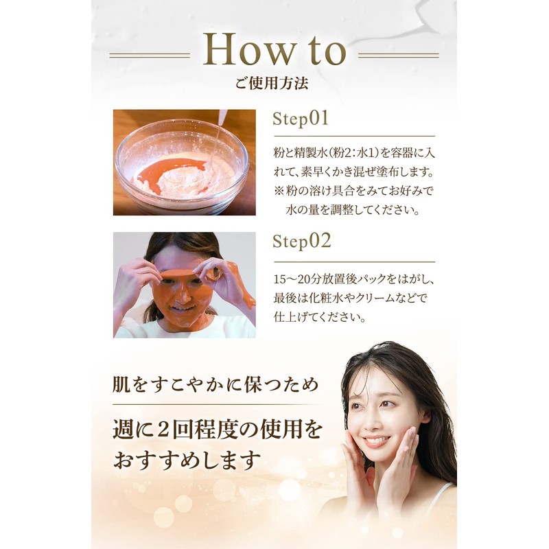 RuFei Princess Liufei Powder Pack RC Powder (Rose Crystal Powder)