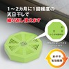 Astro 510-06 Freshness Retention, Yellow-Green, Vegetables, Fruits, Preserves Freshness, Permanent,