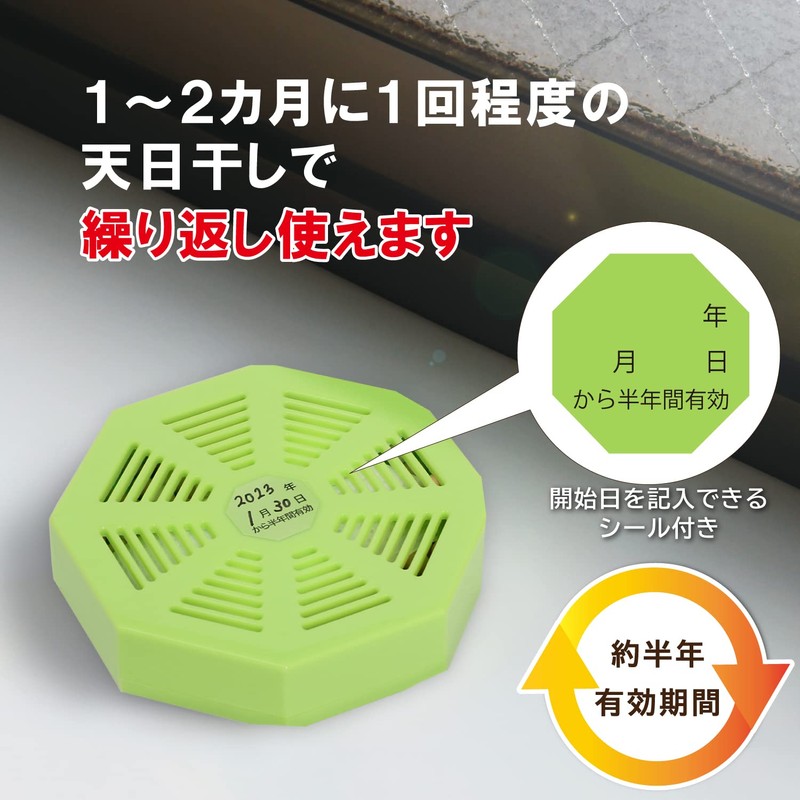 Astro 510-06 Freshness Retention, Yellow-Green, Vegetables, Fruits, Preserves Freshness, Permanent,