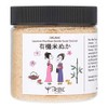 Japanese Organic Rice Bran Gentle Facial Cleanser