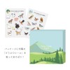 Animals Birds Call Alarm Clock Wall Clock TICKY TACKY CLOCK