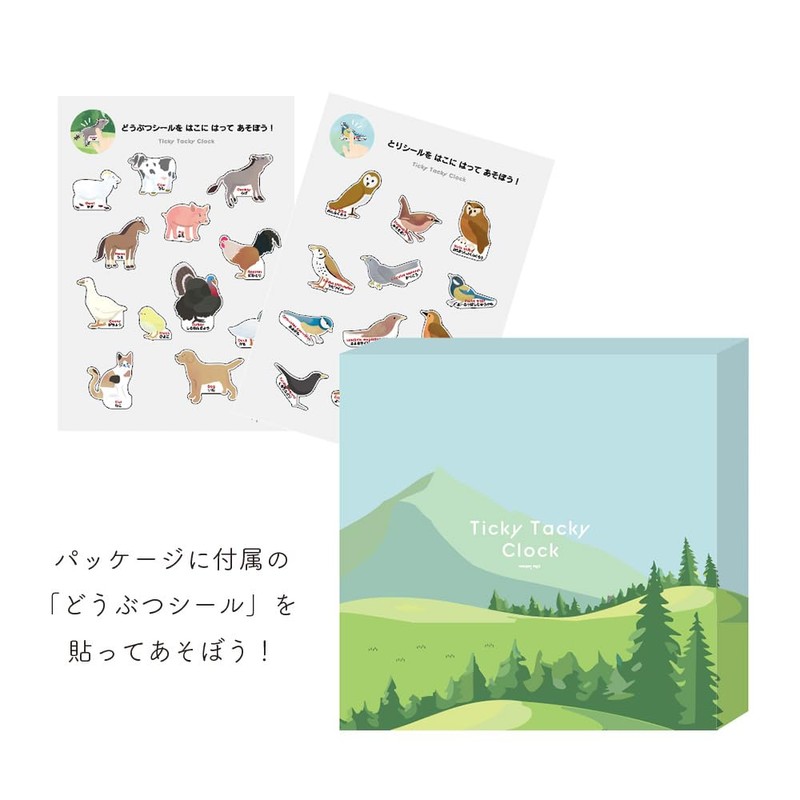 Animals Birds Call Alarm Clock Wall Clock TICKY TACKY CLOCK