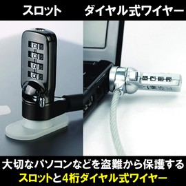 ABINECS Laptop Anti-Theft (Set of 2) Security Slots Paste Slots Lock Wire Dial Type Laptop Tablet Computer Wire