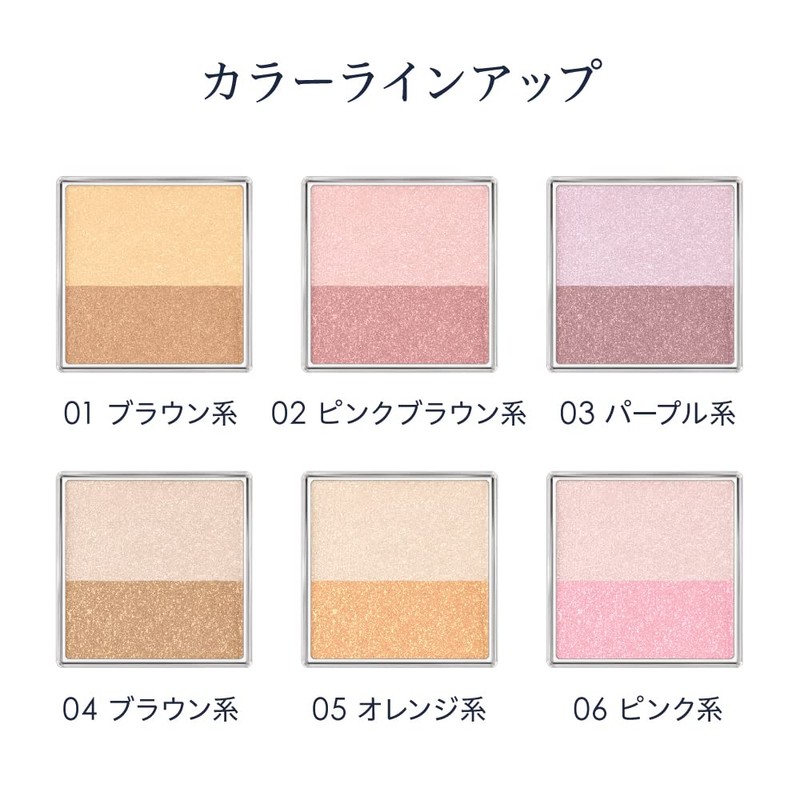 media luxe eye color 02