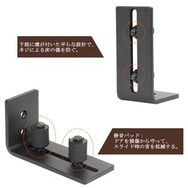 Signstek Barn Door Floor Guide Roller Door Guides Adjustable Wall Mounting Hardware Kit Aluminum Sliding Door Bottom Guide Door Hardware for Sliding Door Bottoms Black