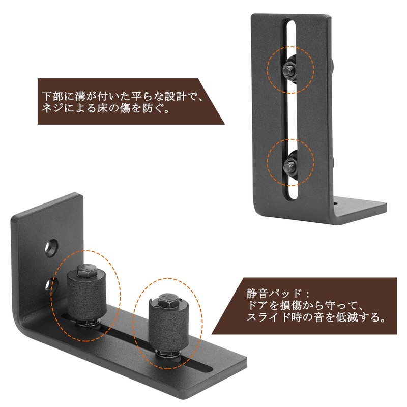 Signstek Barn Door Floor Guide Roller Door Guides Adjustable Wall