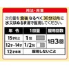 【指定第2類医薬品】パブロンSゴールドW微粒 24包