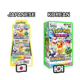 “Terastal Festival Ex” (JP | KR) - Pokémon TCG: Scarlet & Violet [SV8a] Booster Pack, Booster Box:_Box (10 packs)_JAPANESE