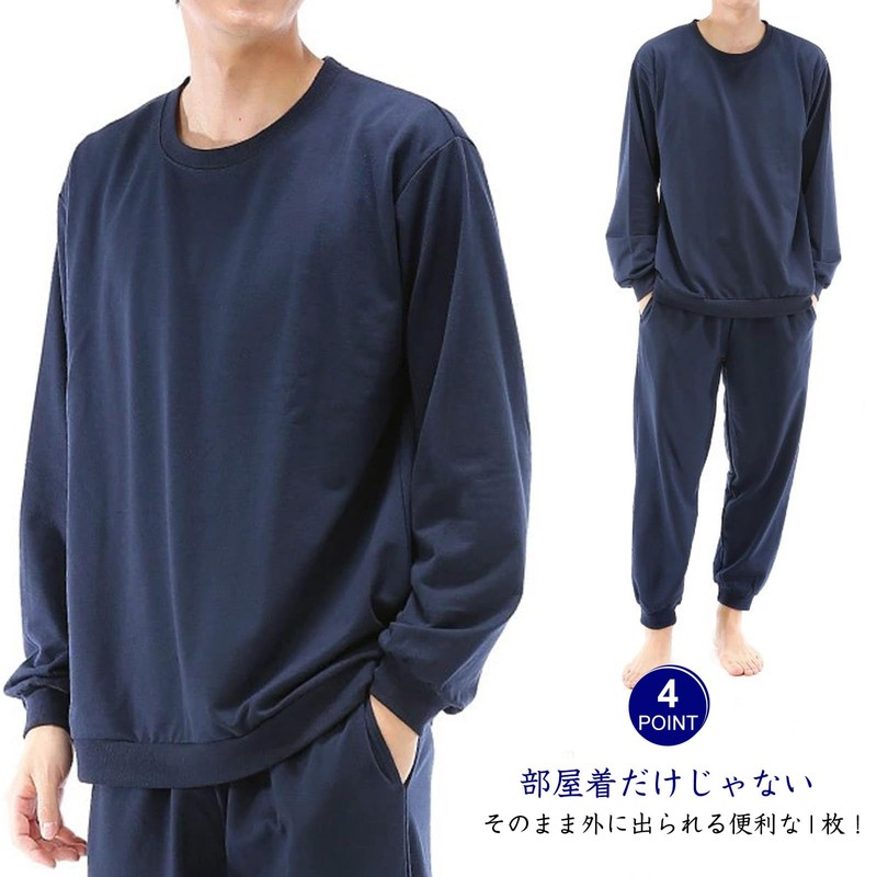 Hill Top Cloud Men's Pajamas, Spring, 100% Cotton, Sweat Pajamas,
