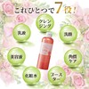 Future Lab Quick Cleanse Spa Lotion W Wild Rose Scent
