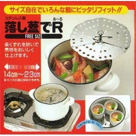 Nagao Tsubamesanjo Drop Lid R, One Size Fits Most, 9.1 inches (23 cm), Stainless Steel, Made in Japan