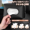 Anfiodas Car Tissue Case, Car Tissue Holder, Tissue Case, Waterproof,