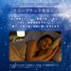 Hair Oil Nene Night Sleep Tech Repair Hair Oil