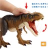 Mattel Jurassic World Jurassic World Damage! Hikaru T-Rex & Velociraptor