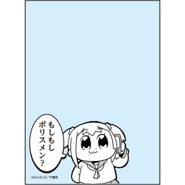 Broccoli Sleeve Protector [Words of the World] Pop Team Epic "Moshi Police Men?" Revival