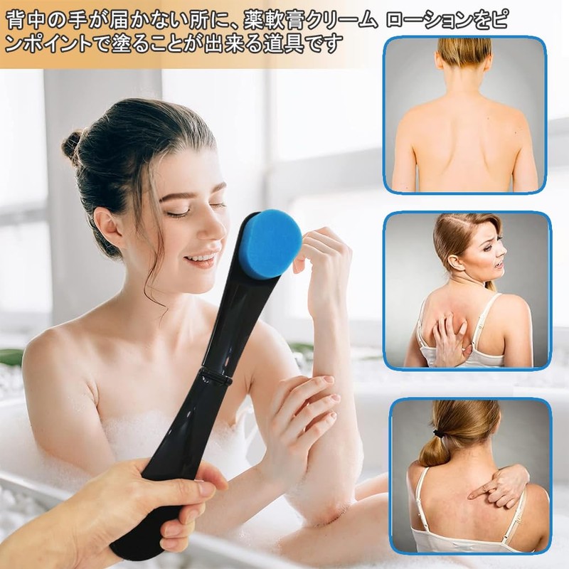 KALOLINNA Back Brush Back Applicator Folding