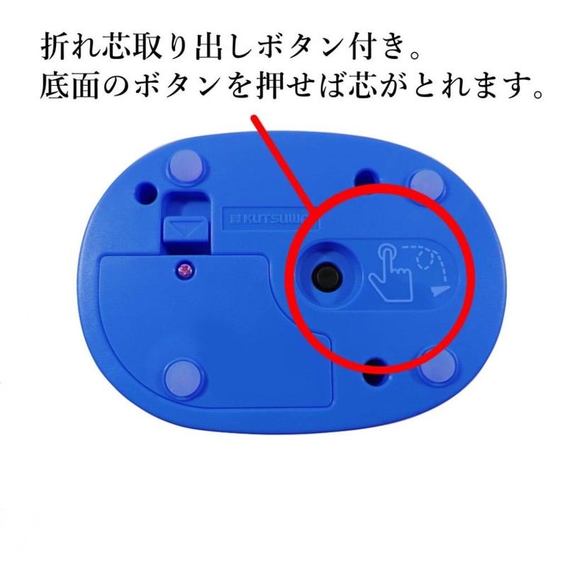 クツワ STAD 鉛筆削り 安全電池えんぴつけずり ネイビー RS027NB