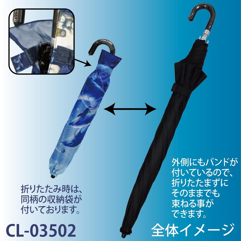 Upower Christian Reese Lassen Folding Umbrella, Rain or Shine, Dolphin