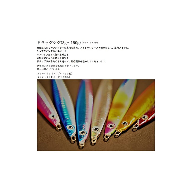 MARUSHINGYOGU(マルシン漁具) ドラゴン ドラッグジグ シルバー 120g