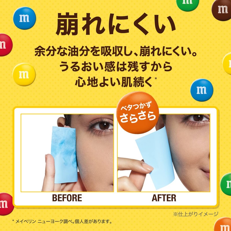 Maybelline Fit Me Liquid Foundation R MM112