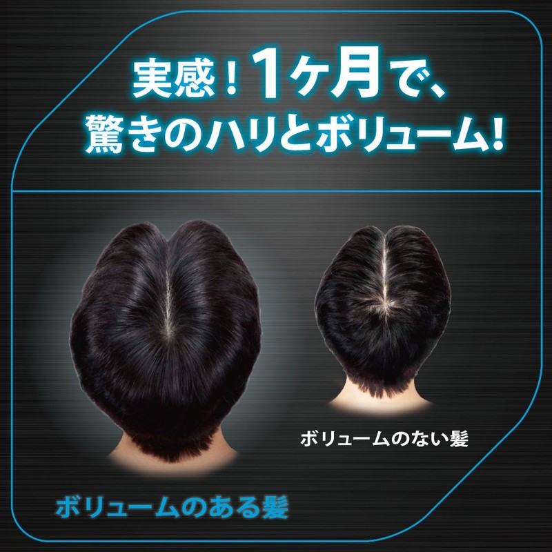 h&s for men ボリュームアップ 薬用コンディショナー【医薬部外品】 詰め替え340g