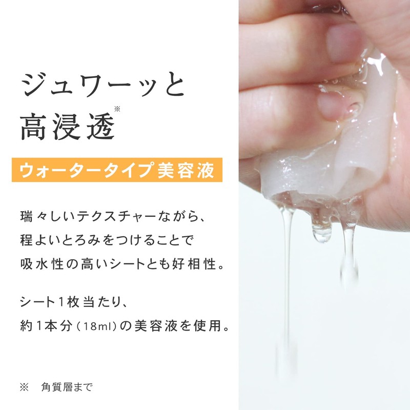 PLuS Effect Shot VC Mask (Pack of 12)