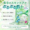 KATAN Douchiri Mask, Formulated with Glutathione, Silica, Niacinamide, CICA, Face