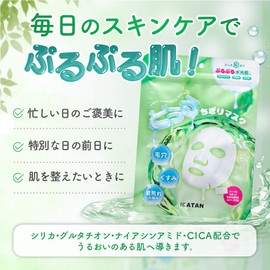 KATAN Douchiri Mask, Formulated with Glutathione, Silica, Niacinamide, CICA, Face Sheet, 7 Sheets