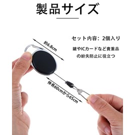 ShaYuLaLa Bicycle Key Wire with Reel, Stretchable Key Chain, Neck Strap, Reel Strap, Rope, Climbing Buckle, Flexible PE Cable, ABS Resin, Cord Length 23.6 - 25.6 inches (60 - 65 cm), Can Be Attached,