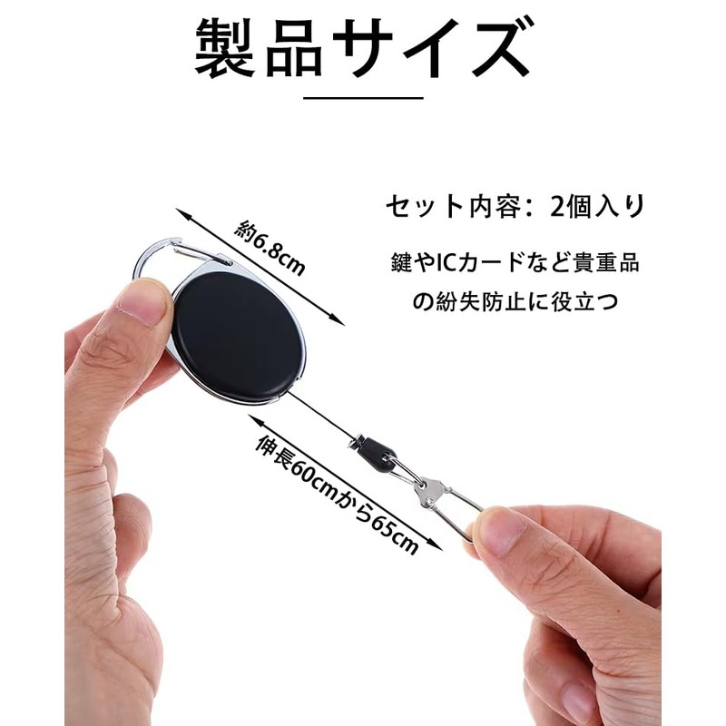 ShaYuLaLa Bicycle Key Wire with Reel, Stretchable Key Chain, Neck