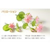 Buddhen Endo Brand: Buddha Equipment, Buddha Flowers, Silk Flower (Real