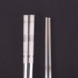 Palillos de Acero Inoxidable, Palillos de Metal Reutilizables con Grabado Láser Aptos para Lavavajillas Bonitos Palillos Chinos Vajilla Ligera Utensilios de Cocina y Cena para el Hogar (4 #)