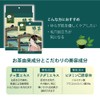 EDSM-02 Edo Ukiyo-e Sheet Mask, Green Tea (5 Pieces), Skin