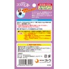 ゴトウ 加湿器用雑菌・ヌメリ抑制 ココスミスト 2個入 870348
