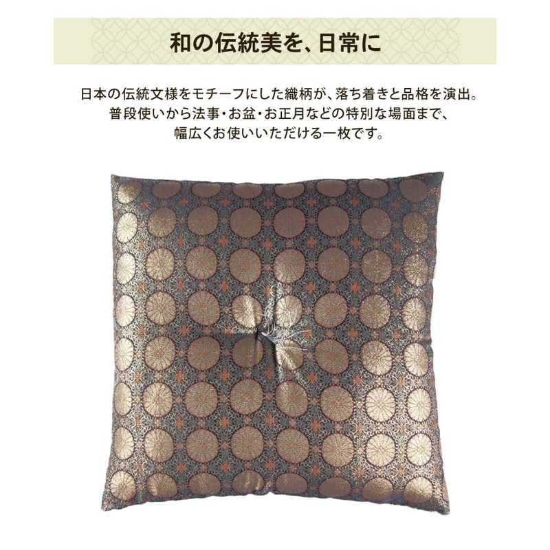 Chrysanthemum Shishi Zabuton Cover, Gozen Zabuton, Buddhist Service, Buddhist Altar,
