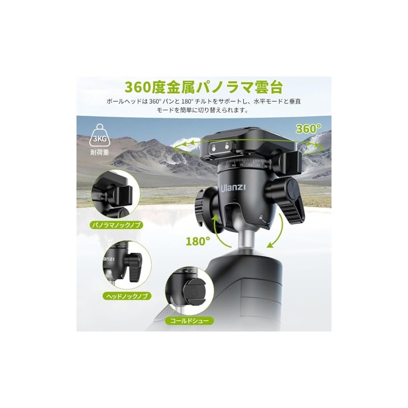 Ulanzi TT38 One Push Setup Tripod