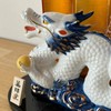 Yakushigama 2024 Chinese Zodiac Dyeing Nishiki Fortune Tatsu (Blue Dragon,