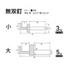 Fukui metal crafts Warriors Nails Small CR – 26